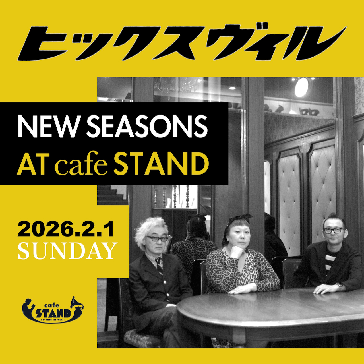 HICKS CAFE STAND 2026.2.1 (S)